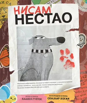 Život iz psećeg ugla – divna slikovnica „Nisam nestao“ - slika 1