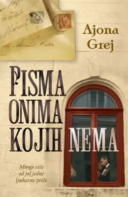 Nagrada za roman „Pisma onima kojih nema“ - slika 1