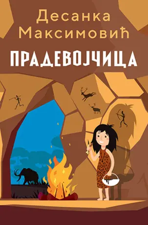 Dečja knjiga nedelje – „Pradevojčica“ - slika 1