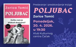 Zorica Tomić gošća Kulturnog centra Čačak 20. aprila
