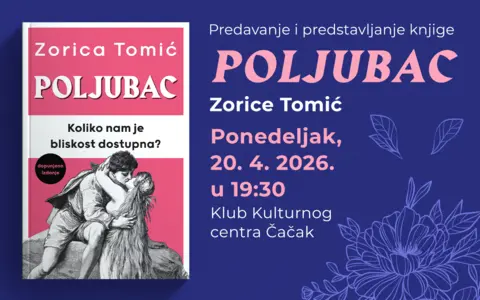 1400x875px-eksterna-pozivnica-Poljubac-Cacak