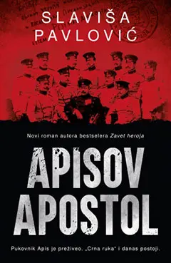 apisov-apostol-slavisa-pavlovic-v