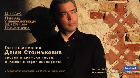 Ciklus „Pisac u biblioteci, večeri na Kosančiću“ – gost književnik Dejan Stojiljković - slika 1