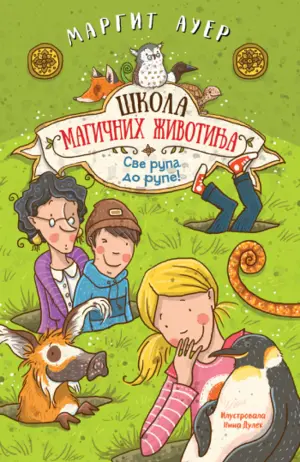 Nova čarolija stiže: „Škola magičnih životinja 2“ u knjižarama od 11. septembra - slika 1