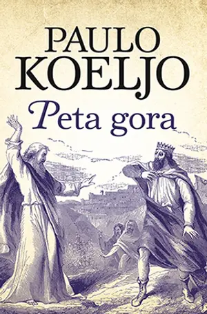 peta-gora-v