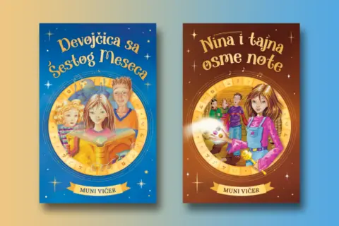 Najpoznatiji serijal fantastike Muni Vičer u izdanju Lagune - slika 1