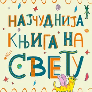 Knjiga nedelje: „Najčudnija knjiga na svetu“ - slika 1