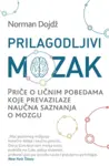 Proizvod Prilagodljivi mozak