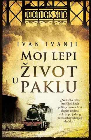 Ivan Ivanji: „Moj lepi život u paklu“ – Mozaik prepoznatljivih slika - slika 1