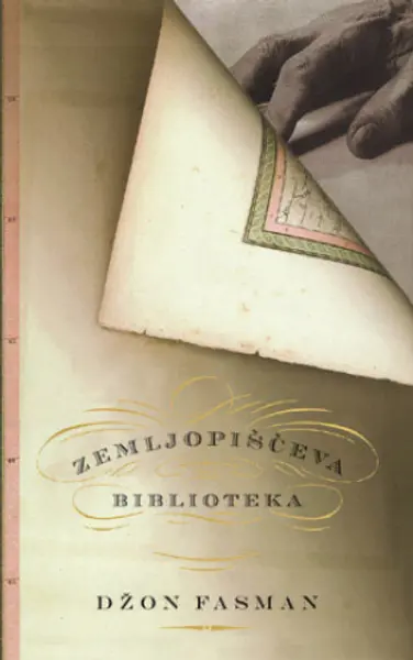 Slika 0 - Zemljopiščeva biblioteka