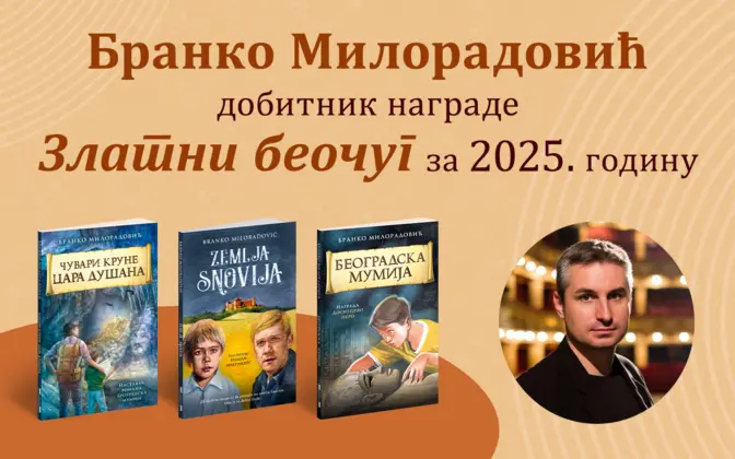 Branko Miloradović dobitnik „Zlatnog beočuga“ za 2025