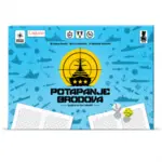 Proizvod Društvena igra – Potapanje brodova