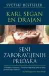 Proizvod Seni zaboravljenih predaka