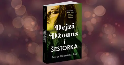 Dejzi-Dzouns-i-Sestorka2-750