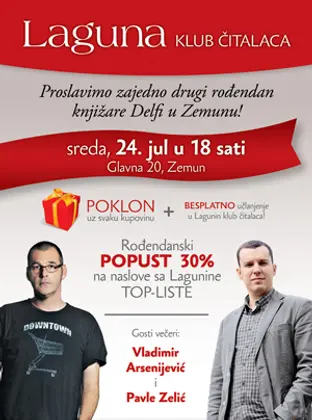 Proslava drugog rođendana knjižare Delfi u Zemunu - slika 1