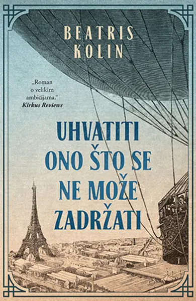 Slika 0 - Uhvatiti ono što se ne može zadržati