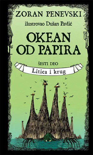 Krug je zatvoren, litica izbegnuta – povodom šestog dela knjige „Okean od papira“ - slika 1