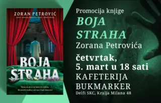 Promocija knjige „Boja straha“ Zorana Petrovića 5. marta u knjižari Delfi SKC