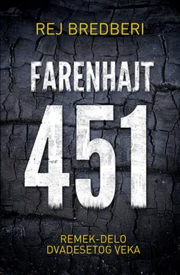 Farenhajt-451-novo