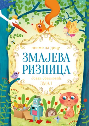 Nova izdanja Laguninih autora - slika 5