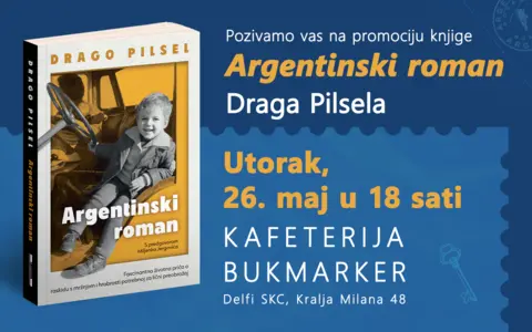 1400x875px-E-pozivnica-Argetinski-roman