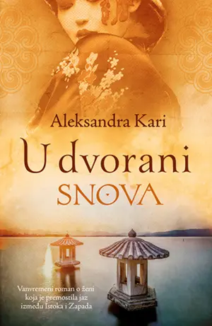 u-dvorani-snova