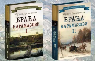 Moć bratskih veza u „Braći Karamazovima“