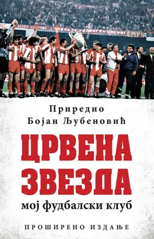 Prikaz knjige „Crvena zvezda – moj fudbalski klub“ - slika 1