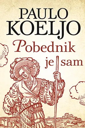 pobednik-je-sam