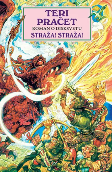 Slika 0 - Straža! Straža!