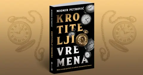 Miomir Petrović: Prostora ima, vremena ne - slika 2