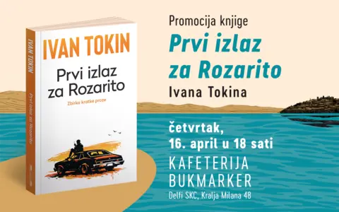 1400x875px-E-pozivnica-Prvi-izlaz-za-rozarito