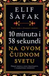 10-minuta-i-38-sekundi-na-ovom-cudnom-svetu-elif-safak-v