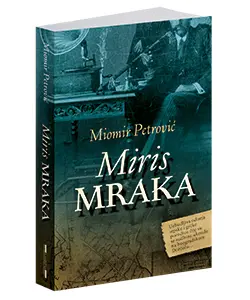 Miomir Petrović: Atak na umetnike je atak na stanovnike ove države - slika 2