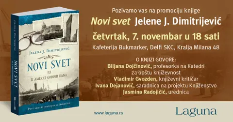 Promocija knjige „Novi svet“ Jelene J. Dimitrijević - slika 1