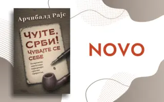 Bezvremeno zaveštanje najvernijeg srpskog prijatelja: „Čujte, Srbi! Čuvajte se sebe“ Arčibalda Rajsa u prodaji od 31. jula
