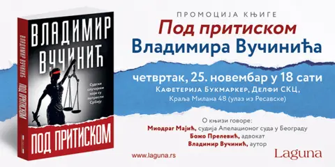 Promocija knjige „Pod pritiskom“ – Sudski slučajevi koji su potresli Srbiju - slika 1