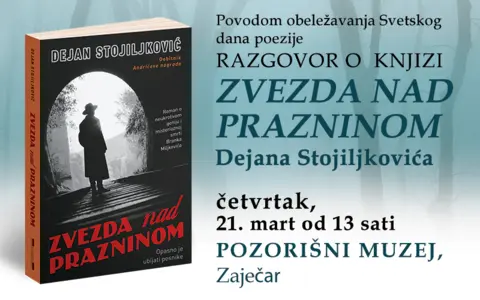800x500-zvezda-nad-prazninom-zajecar