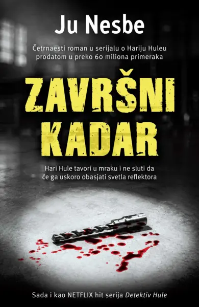 Slika 0 - Završni kadar