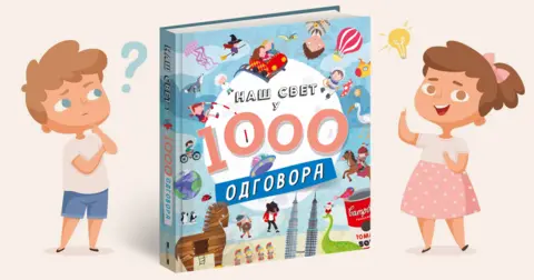 Marija Forero: Svet je za decu neverovatno mesto - slika 2