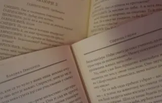 Šta za biblioteke i čitaoce znači otkup knjiga na ćirilici