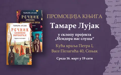 Tamara Lujak o slovenskoj mitologiji u Kući kralja Petra - slika 1