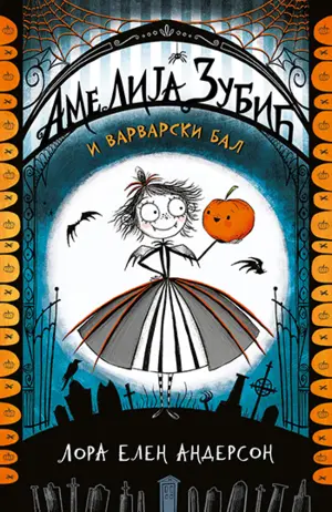 „Amelija Zubić i varvarski bal“ Lore Elen Anderson u prodaji od 14. decembra - slika 1