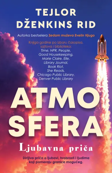 Slika 0 - Atmosfera – ljubavna priča