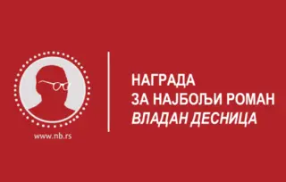 Sonja Ćirić i Vladan Matijević u užem izboru za Nagradu Narodne biblioteke Srbije „Vladan Desnica“