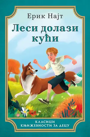 Jedna od najčitanijih knjiga za decu ponovo među malim čitaocima! - slika 1