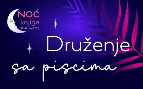 1400x875px-druzenje