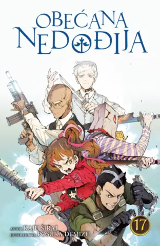„Ne smemo se povući, pa makar žrtvovali život!“ „Obećana Nedođija 17“ u prodaji od 29. januara - slika 1