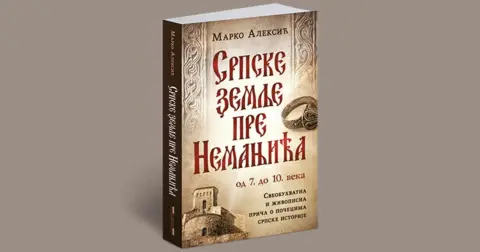 Ne samo o poslu: Marko Aleksić, naučnik s mačem - slika 2