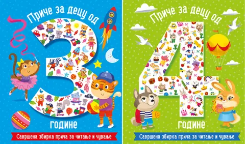 Savršene zbirke iz serijala „Priče za decu“ od 27. avgusta u knjižarama u Srbiji - slika 2